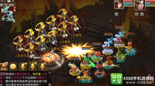 问道手游重返中州：深度解析重点装备，玩家必备攻略获好评