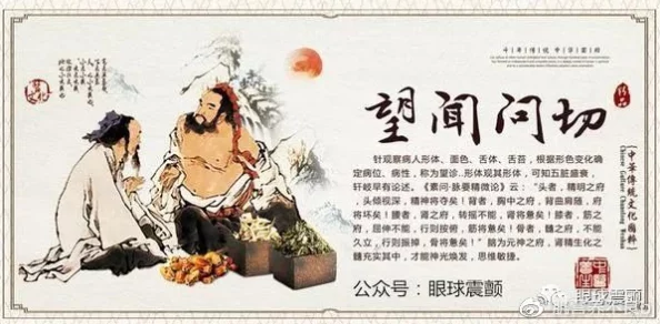 翁熄系列乱月月听说作者最近沉迷养生开始研究草药学了 翁熄系列乱月月听说作者最近沉迷养生开始研究草药学了