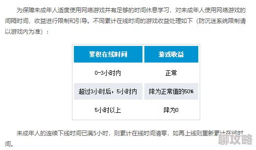 《我的世界》玩家热议：保护重要建造，必知的两大注意事项获高赞评价