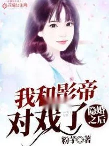 沐瑾汐顾允恒小说听说两人隐婚三年了孩子都上幼儿园了