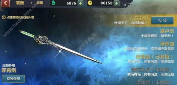 网友热议:剑之荣耀手游武器打磨系统深度玩法技巧分析与讲解 网友热议:剑之荣耀手游武器打磨系统深度玩法技巧分析与讲解