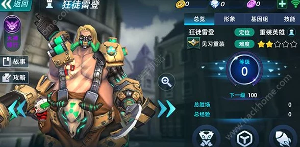 英雄使命手游:网友热议急冻喷射枪武器效果全解析 英雄使命手游:网友热议急冻喷射枪武器效果全解析