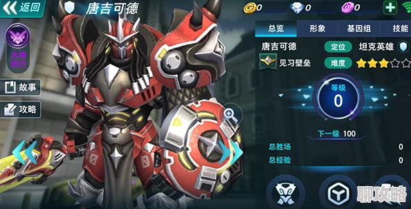 英雄使命手游:网友热议急冻喷射枪武器效果全解析 英雄使命手游:网友热议急冻喷射枪武器效果全解析