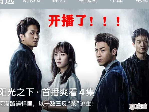 掌中之物漫画据说原作者鲜橙曾考虑过更黑暗的结局傅慎行差点成功上位