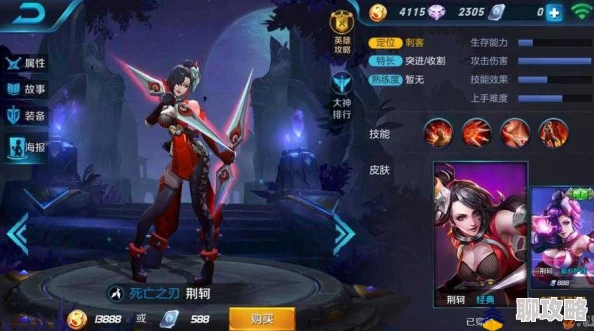 王者荣耀高手解析:刺杀之王荆轲完美切入时机,网友热议实战技巧 王者荣耀高手解析:刺杀之王荆轲完美切入时机,网友热议实战技巧