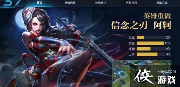 王者荣耀高手解析:刺杀之王荆轲完美切入时机,网友热议实战技巧 王者荣耀高手解析:刺杀之王荆轲完美切入时机,网友热议实战技巧