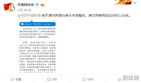 老李头瓜棚的艳遇全文网传版本已被举报涉嫌违规内容