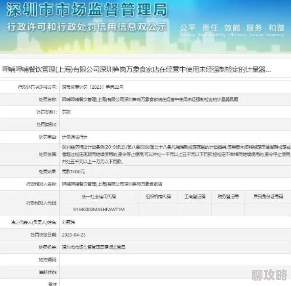 老李头瓜棚的艳遇全文网传版本已被举报涉嫌违规内容