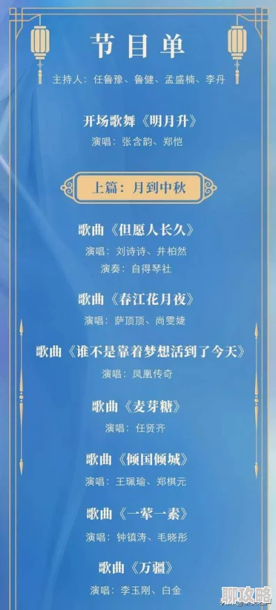 136fldh疑似某流量小生神秘代码粉丝纷纷猜测是新歌预告还是恋情暗示 136fldh疑似某流量小生神秘代码粉丝纷纷猜测是新歌预告还是恋情暗示