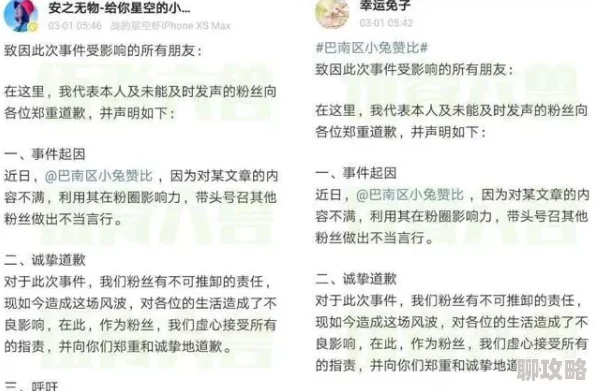 136fldh疑似某流量小生神秘代码粉丝纷纷猜测是新歌预告还是恋情暗示 136fldh疑似某流量小生神秘代码粉丝纷纷猜测是新歌预告还是恋情暗示