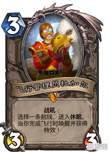 网友热议:炉石传说娱乐自坑弃牌术士,创意玩法引争议! 网友热议:炉石传说娱乐自坑弃牌术士,创意玩法引争议!