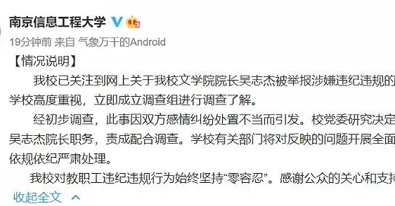 顶级嫩模啪啪呻吟不断小说已被举报内容违规涉嫌传播淫秽信息 顶级嫩模啪啪呻吟不断小说已被举报内容违规涉嫌传播淫秽信息