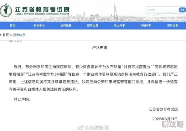 顶级嫩模啪啪呻吟不断小说已被举报内容违规涉嫌传播淫秽信息 顶级嫩模啪啪呻吟不断小说已被举报内容违规涉嫌传播淫秽信息