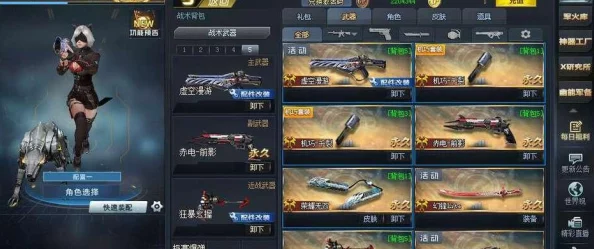 生死狙击高手秘籍：快速定位敌人技巧分享，网友亲测好评如潮！