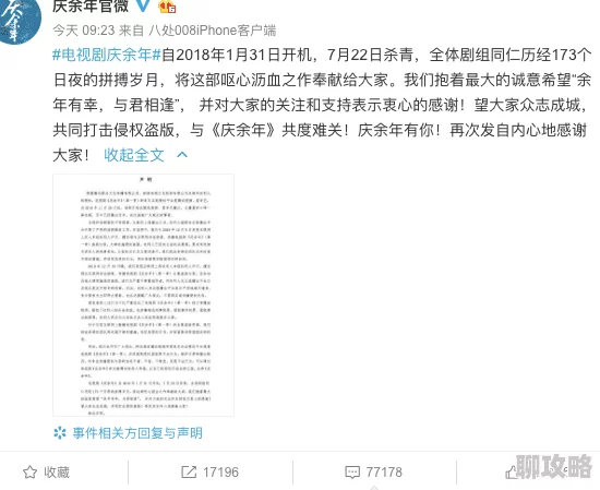 羞羞视频404涉嫌传播非法内容已被举报并查处