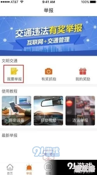 羞羞视频404涉嫌传播非法内容已被举报并查处