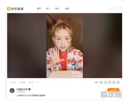 美女叉叉视频疑似与知名网红合作引发网友热议