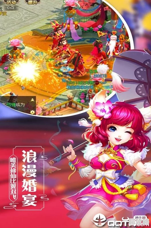 偶像梦幻祭手游：优雅组合fine介绍及网友胜利归属评价