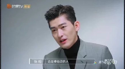 秦昊苏小落免费阅读网传隐婚生子豪宅曝光引网友热议