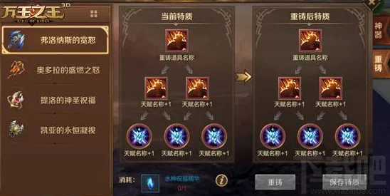 网友热议：仙灵外传手游装备系统深度玩法技巧全解析