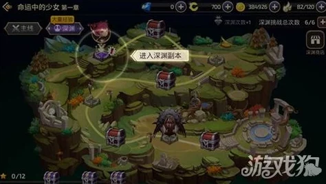 龙之谷手游家园系统深度玩法介绍及网友热评汇总