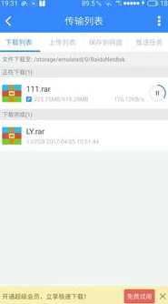 秘密教学全集pdf网盘免费听说资源失效了现在都在找新的链接是真的吗