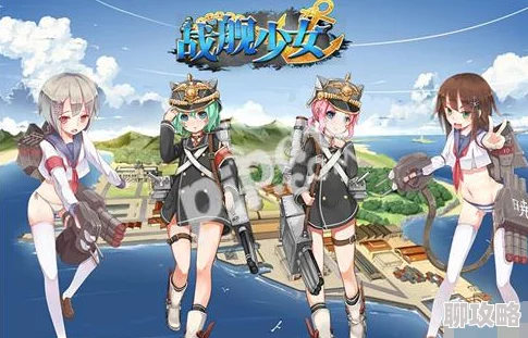 战舰少女五一系列活动引热议：熊孩子大闹劳动节，网友直呼创意满满！