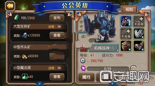 刀塔传奇公会币高效获取攻略：揭秘公会币获取技巧，网友亲测好评！