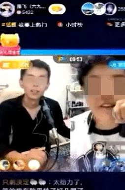 成人快色涉嫌传播淫秽色情信息已被举报至相关部门