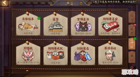 阴阳师手游:氪金玩家开局常见误区详解,网友热议避坑指南 阴阳师手游:氪金玩家开局常见误区详解,网友热议避坑指南