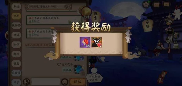 阴阳师手游:氪金玩家开局常见误区详解,网友热议避坑指南 阴阳师手游:氪金玩家开局常见误区详解,网友热议避坑指南