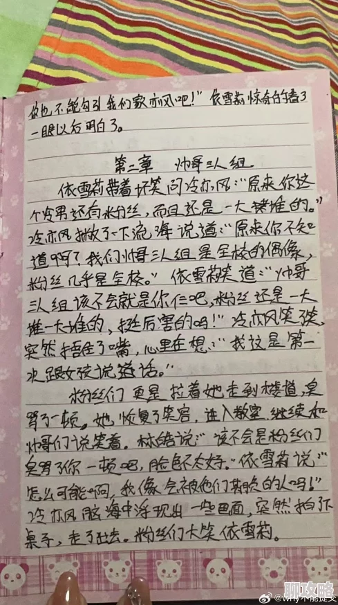 超级yin乱校园性运动小说据说作者已改行卖烧烤 超级yin乱校园性运动小说据说作者已改行卖烧烤