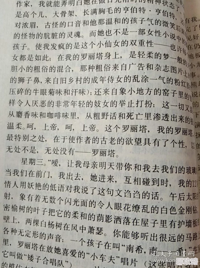 超级yin乱校园性运动小说据说作者已改行卖烧烤 超级yin乱校园性运动小说据说作者已改行卖烧烤