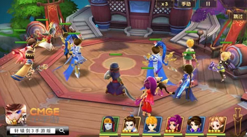 轩辕剑3手游版3月1日震撼上线,网友热议:情怀视频抢先曝光引期待! 轩辕剑3手游版3月1日震撼上线,网友热议:情怀视频抢先曝光引期待!