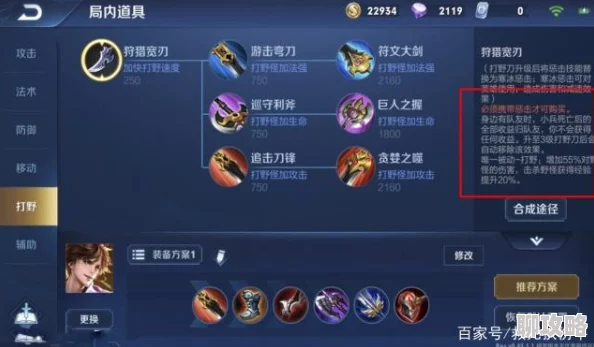 王者荣耀安吉拉技能平衡性改动调整,网友热议新变化影响 王者荣耀安吉拉技能平衡性改动调整,网友热议新变化影响