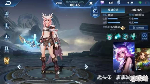 王者荣耀安吉拉技能平衡性改动调整,网友热议新变化影响 王者荣耀安吉拉技能平衡性改动调整,网友热议新变化影响