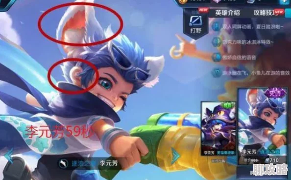 王者荣耀安吉拉技能平衡性改动调整,网友热议新变化影响 王者荣耀安吉拉技能平衡性改动调整,网友热议新变化影响