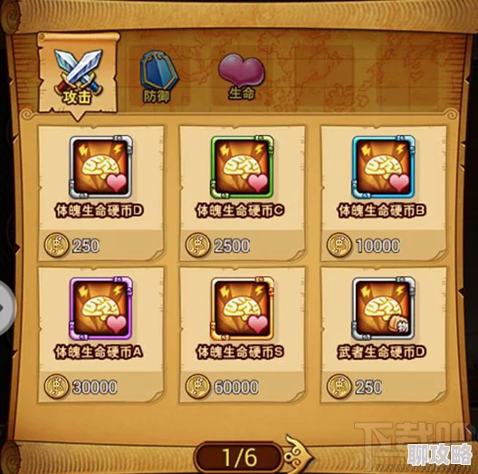 航海王激战手游:全面解析资源获取技巧与专属物品功能,网友热评攻略分享 航海王激战手游:全面解析资源获取技巧与专属物品功能,网友热评攻略分享