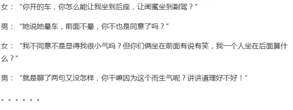 高h男男小说听说作者大大其实是女生而且还是个腐女 高h男男小说听说作者大大其实是女生而且还是个腐女