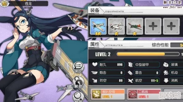 网友热议:碧蓝航线舰娘星级提升技巧全面深度解析 网友热议:碧蓝航线舰娘星级提升技巧全面深度解析