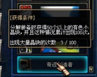 邪冰傲天据传曾倒卖限量版游戏皮肤引发玩家集体抗议 邪冰傲天据传曾倒卖限量版游戏皮肤引发玩家集体抗议