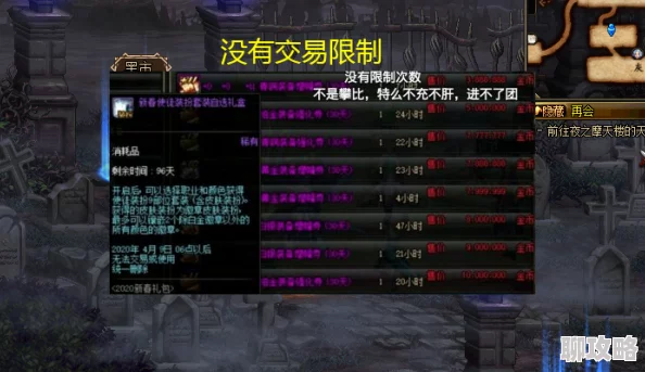 邪冰傲天据传曾倒卖限量版游戏皮肤引发玩家集体抗议 邪冰傲天据传曾倒卖限量版游戏皮肤引发玩家集体抗议