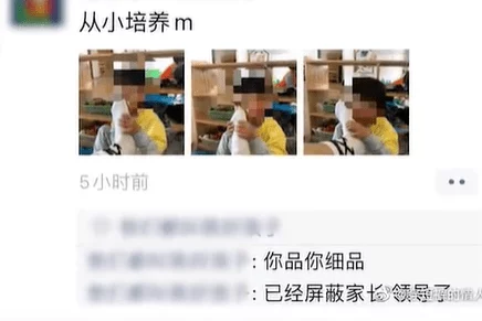 老师奖励我吃她丝袜脚文章曝光涉嫌恋童癖内容已举报至相关部门