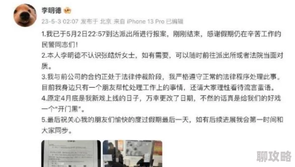 啊啊啊啊插知情人士透露小道消息称该事件或与一位不愿透露姓名的当红小花有关具体情况还有待考证 啊啊啊啊插知情人士透露小道消息称该事件或与一位不愿透露姓名的当红小花有关具体情况还有待考证