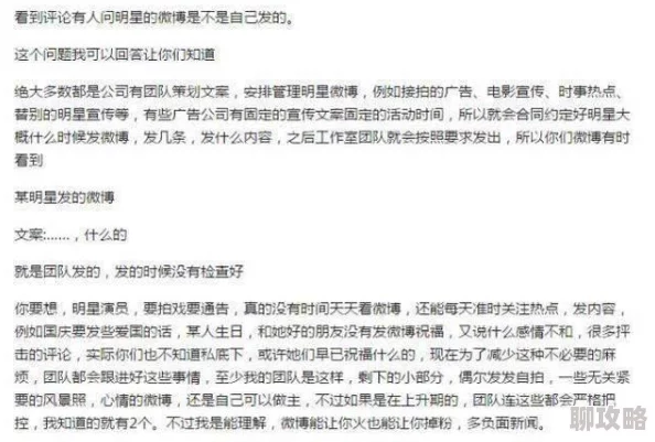 啊啊啊啊插知情人士透露小道消息称该事件或与一位不愿透露姓名的当红小花有关具体情况还有待考证 啊啊啊啊插知情人士透露小道消息称该事件或与一位不愿透露姓名的当红小花有关具体情况还有待考证