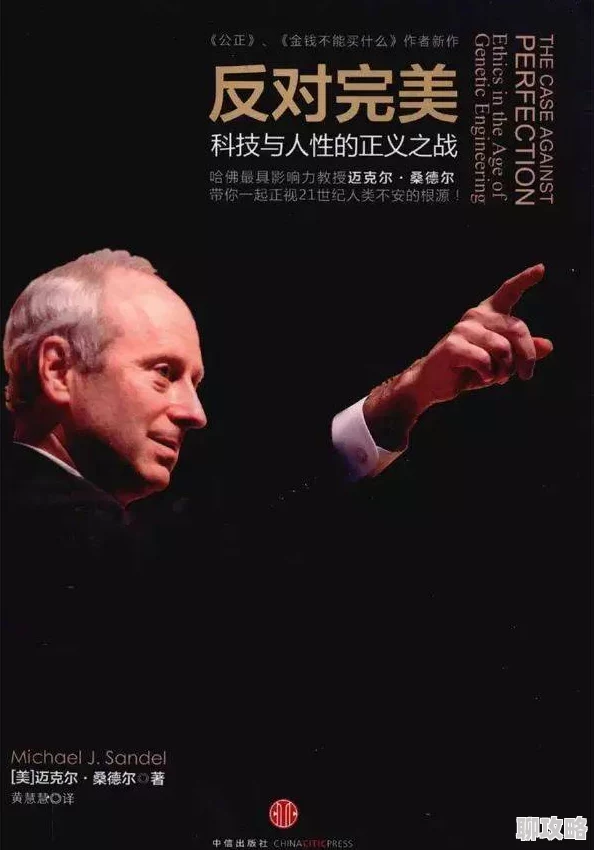 午夜乱伦题材敏感引人深思探讨人性伦理道德困境呼唤爱与责任 午夜乱伦题材敏感引人深思探讨人性伦理道德困境呼唤爱与责任