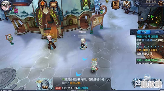 迷雾世界赏金系统深度解析:全面玩法攻略获网友热评 迷雾世界赏金系统深度解析:全面玩法攻略获网友热评