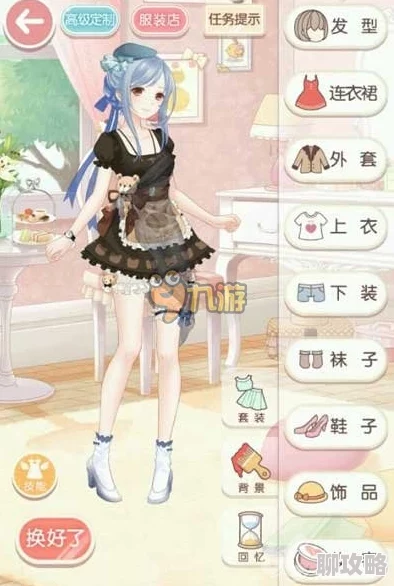 网友热议：奇迹暖暖第四章高分攻略，S级挑战再遇绫罗精彩纷呈