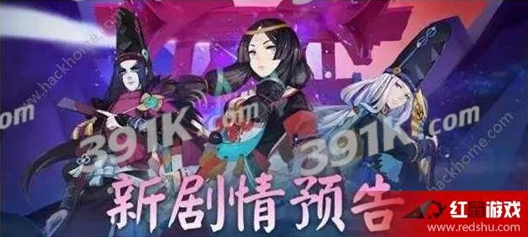 阴阳师手游19章剧情3月31日重磅来袭,网友热议主线八岐复活新篇章 阴阳师手游19章剧情3月31日重磅来袭,网友热议主线八岐复活新篇章