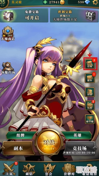 英灵召唤师手游:网友热评雅典娜基础卡组火水属性详解 英灵召唤师手游:网友热评雅典娜基础卡组火水属性详解